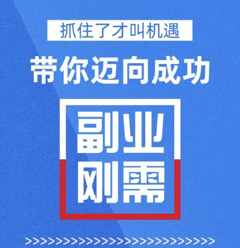 共享充電寶漲價潮下的代理合作模式 盈利路徑與代理代辦策略分析