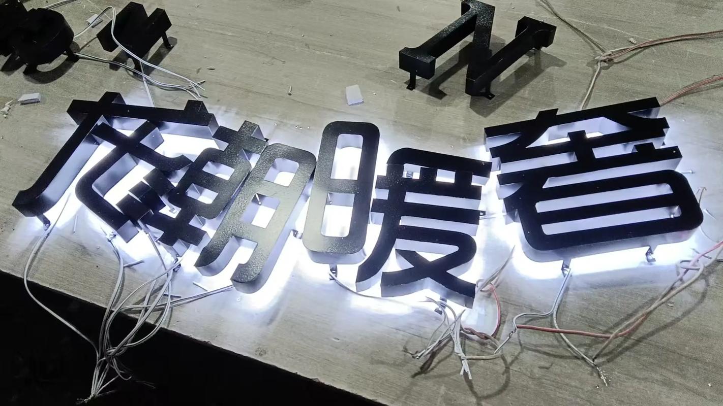 照亮房產(chǎn)價(jià)值 優(yōu)質(zhì)發(fā)光字與廣告設(shè)計(jì)背后的豐厚成果